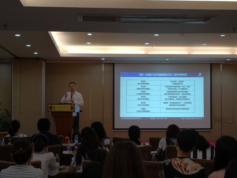 劉祖軻為中國郵儲(chǔ)系統(tǒng)精英進(jìn)行客戶營銷培訓(xùn) 劉祖軻為中國郵儲(chǔ)系統(tǒng)精英進(jìn)行客戶營銷培訓(xùn)