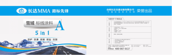 南方略為長達公司進行包裝設(shè)計3