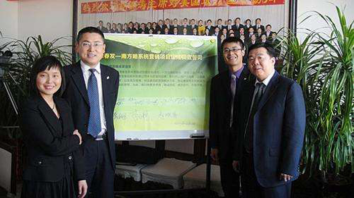 南方略與春發(fā)香料營銷咨詢項目簽約 南方略與春發(fā)香料營銷咨詢項目簽約