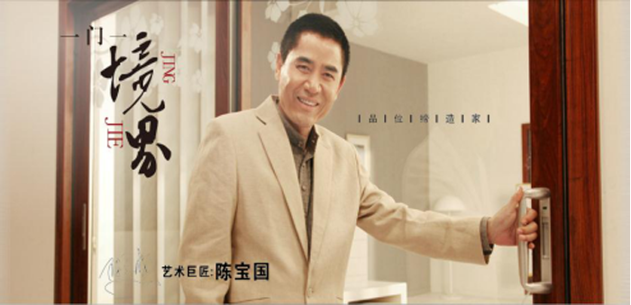 皇派金門央視投放廣告 皇派金門央視投放廣告