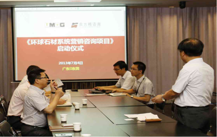 南方略與環(huán)球石材公司營銷咨詢項(xiàng)目簽約現(xiàn)場 南方略與環(huán)球石材公司營銷咨詢項(xiàng)目簽約現(xiàn)場