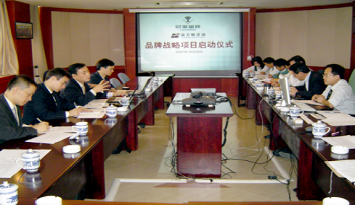 南方略與高端磁磚公司營銷咨詢項(xiàng)目簽約現(xiàn)場 南方略與高端磁磚公司營銷咨詢項(xiàng)目簽約現(xiàn)場