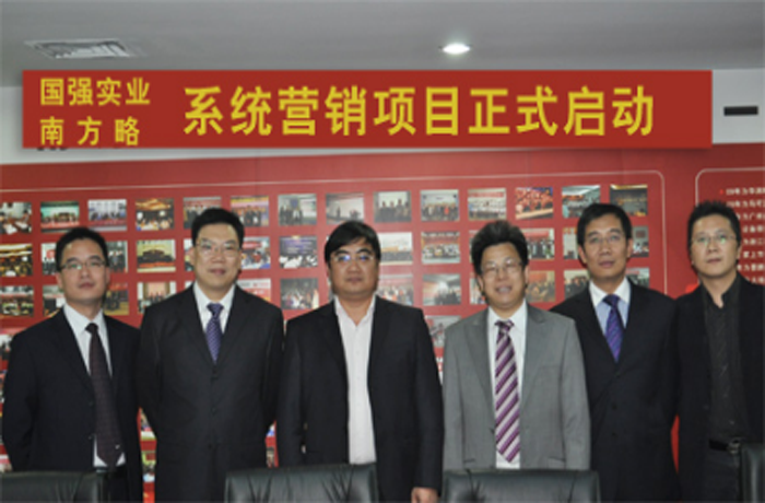南方略與江蘇國強(qiáng)實(shí)業(yè)營銷咨詢項(xiàng)目簽約現(xiàn)場 南方略與江蘇國強(qiáng)實(shí)業(yè)營銷咨詢項(xiàng)目簽約現(xiàn)場