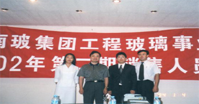 南方略與南玻集團(tuán)營銷咨詢項(xiàng)目簽約現(xiàn)場 南方略與南玻集團(tuán)營銷咨詢項(xiàng)目簽約現(xiàn)場