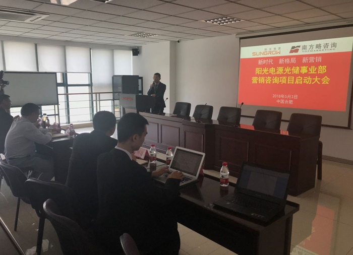 南方略董事副總經(jīng)理王清華先生在項目簽約現(xiàn)場