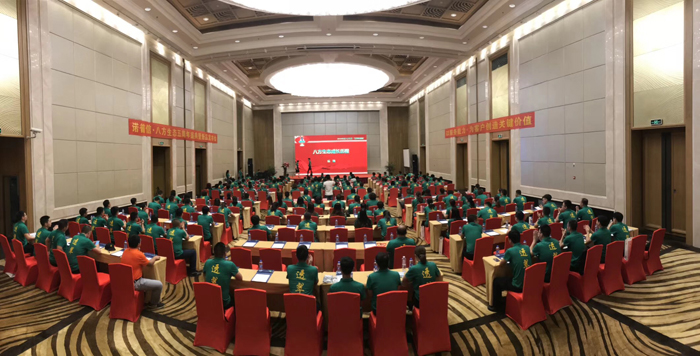 諾普信·八方生態(tài)園林第五屆客戶大會(huì)4 諾普信·八方生態(tài)園林第五屆客戶大會(huì)4