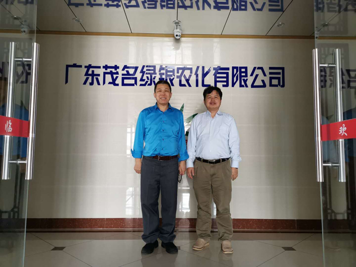 劉祖軻為綠銀農(nóng)化進(jìn)行營(yíng)銷實(shí)戰(zhàn)特訓(xùn)3