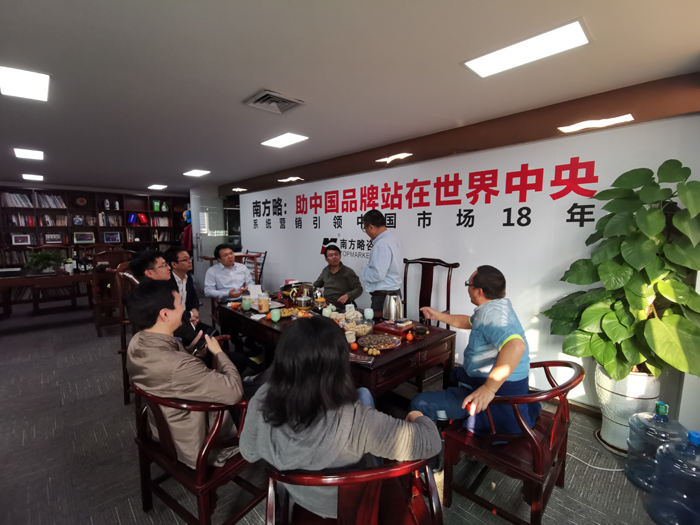 華友會蒞臨南方略指導(dǎo)交流2