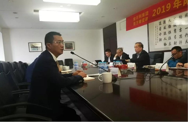 維爾利集團再攜手南方略落地服務(wù)實施輔導(dǎo)工作2