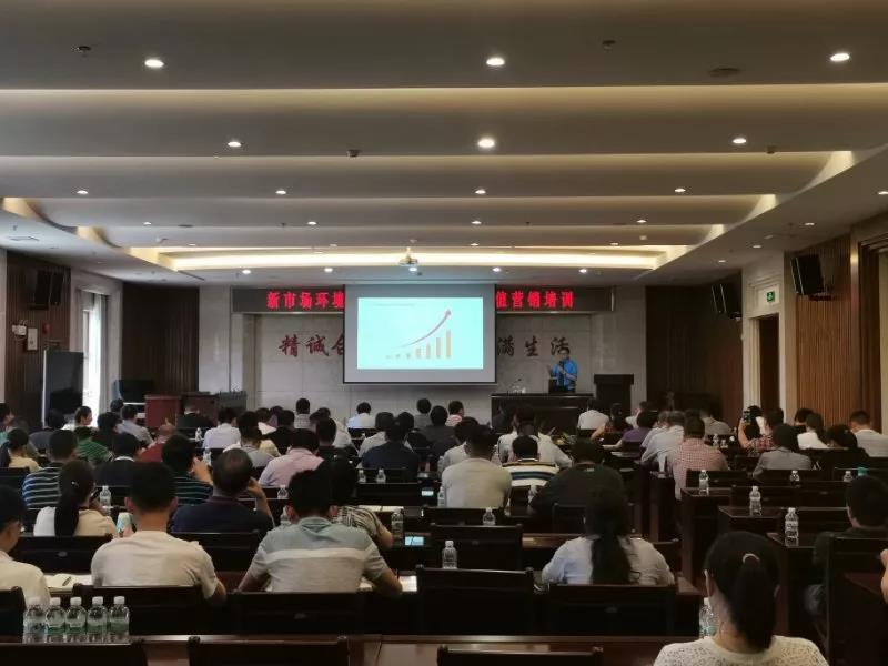 南方略助力溫氏集團(tuán)大華農(nóng)市場營銷戰(zhàn)略項目正式啟動2