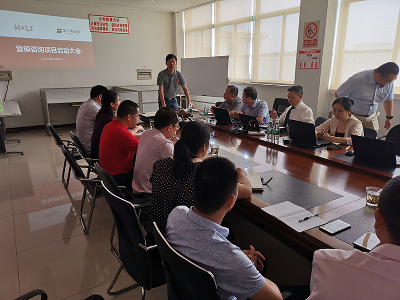 南方略助力宏力稱重系統(tǒng)營銷咨詢項目正式啟動3