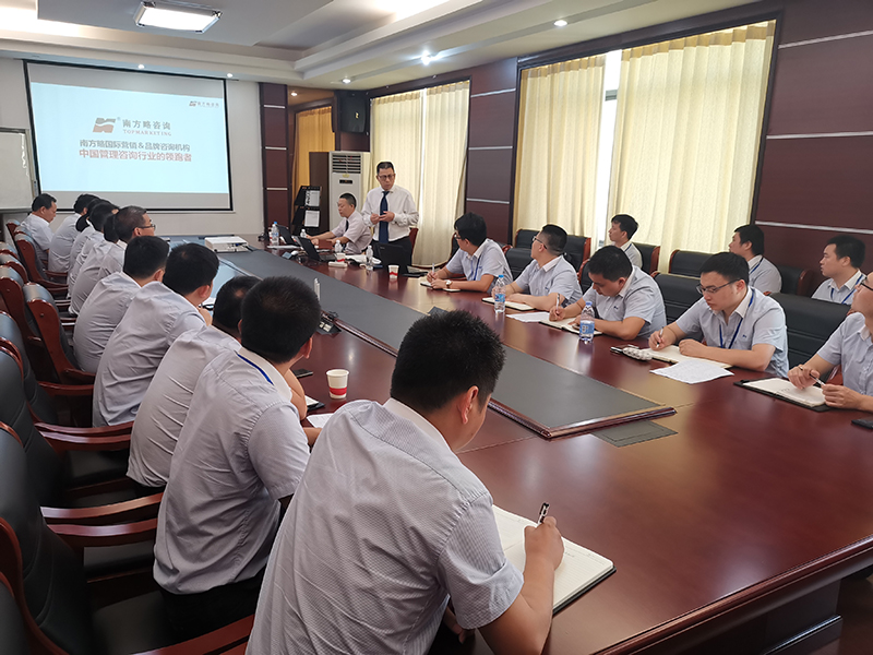 得利時泵業(yè)—南方略企業(yè)戰(zhàn)略與系統(tǒng)營銷項(xiàng)目正式啟動3