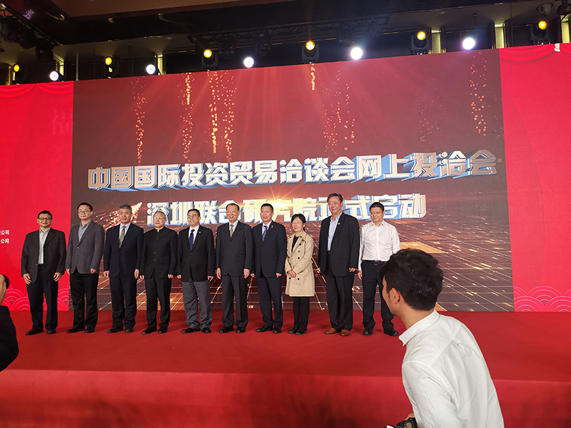 南方略咨詢受聘為深圳聯(lián)合研究院智庫單位1 南方略咨詢受聘為深圳聯(lián)合研究院智庫單位1