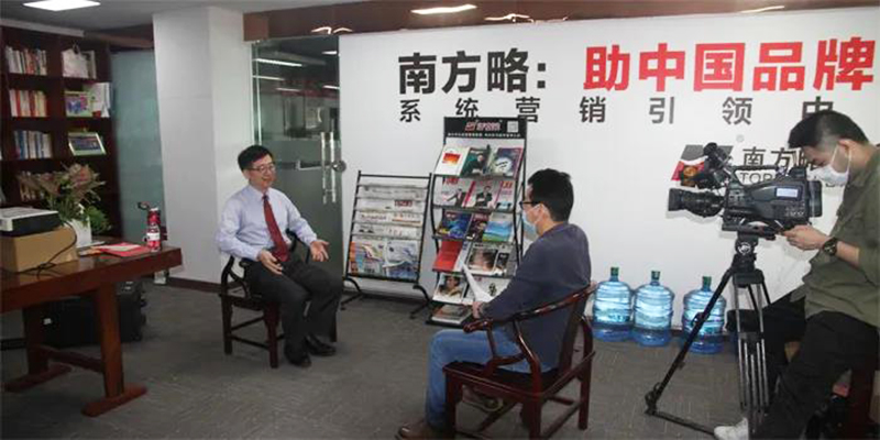 鳳凰衛(wèi)視采訪南方略咨詢集團首席經(jīng)濟學家戴欣明老師2