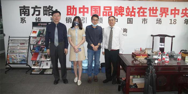 鳳凰衛(wèi)視采訪南方略咨詢集團首席經(jīng)濟學家戴欣明老師6