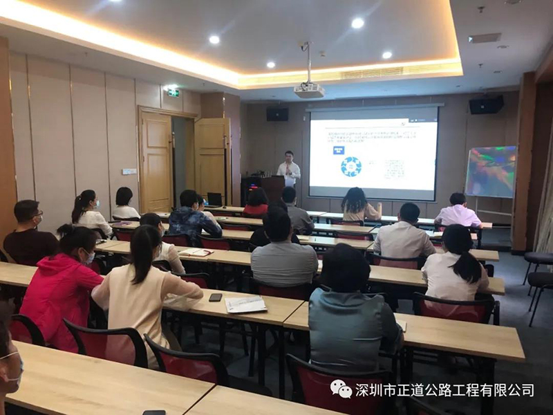 南方略咨詢助力深圳正道管理優(yōu)化提升專題培訓(xùn)會3