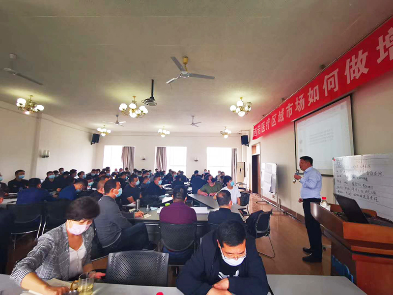 南方略咨詢助力西諾醫(yī)療集團(tuán)營(yíng)銷(xiāo)實(shí)戰(zhàn)培訓(xùn)1 南方略咨詢助力西諾醫(yī)療集團(tuán)營(yíng)銷(xiāo)實(shí)戰(zhàn)培訓(xùn)1