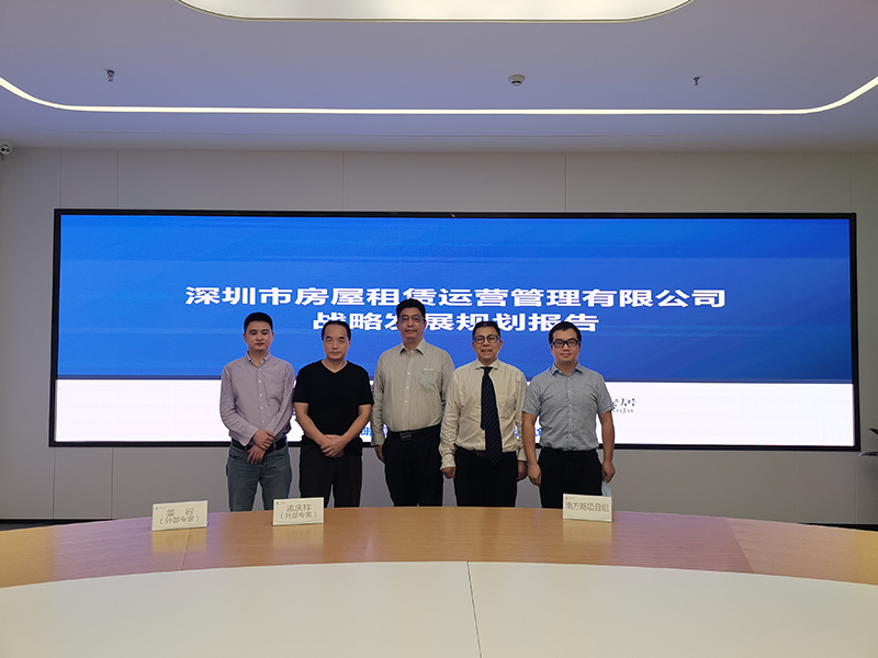 南方略咨詢項(xiàng)目報(bào)告順利通過評審1 南方略咨詢項(xiàng)目報(bào)告順利通過評審1