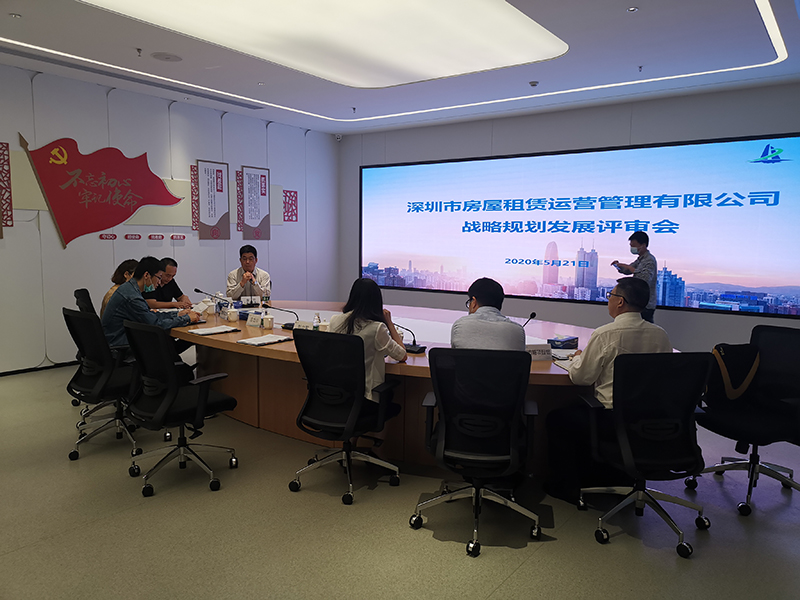 南方略咨詢項(xiàng)目報(bào)告順利通過評審2 南方略咨詢項(xiàng)目報(bào)告順利通過評審2