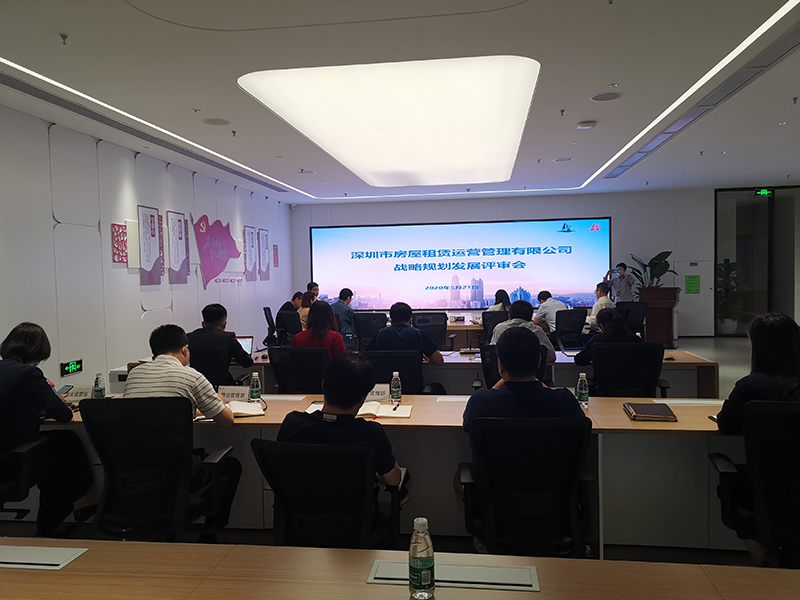 南方略咨詢項(xiàng)目報(bào)告順利通過評審3