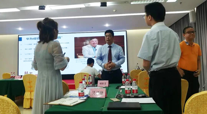 姜巖博士受邀為海南省中小企業(yè)進(jìn)行《高績效團(tuán)隊(duì)打造》課程分享4 姜巖博士受邀為海南省中小企業(yè)進(jìn)行《高績效團(tuán)隊(duì)打造》課程分享4