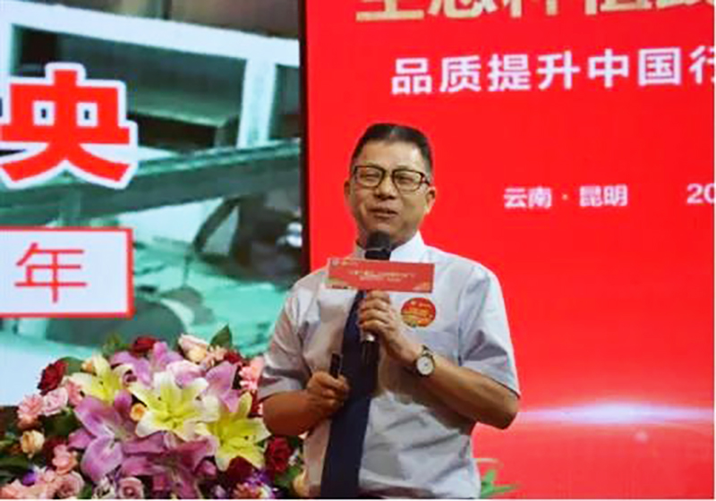 南方略咨詢董事長 劉祖軻 南方略咨詢董事長 劉祖軻