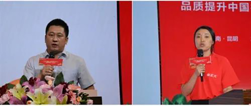 演講嘉賓 演講嘉賓