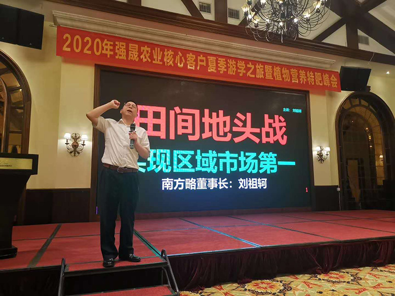 南方略咨詢?yōu)樯钲诟煌靥胤使咎峁┓?wù)4 南方略咨詢?yōu)樯钲诟煌靥胤使咎峁┓?wù)4