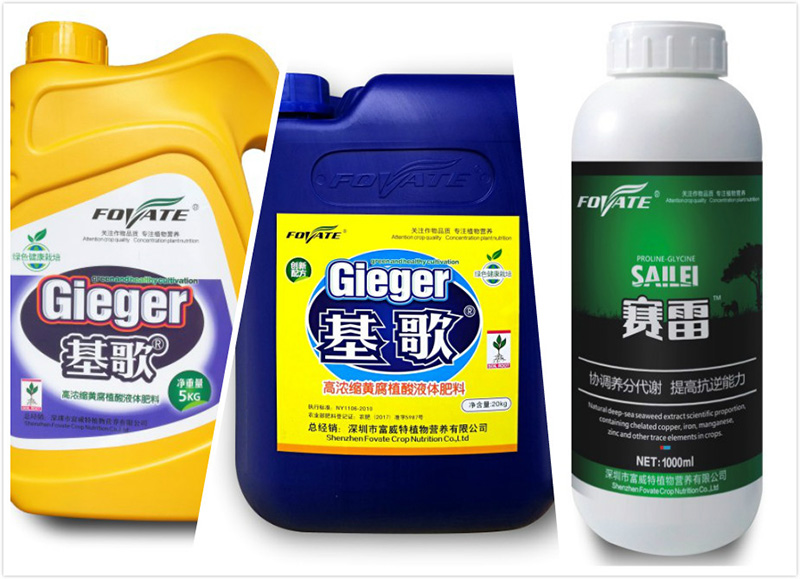 深圳富威特特肥公司部分產(chǎn)品 深圳富威特特肥公司部分產(chǎn)品