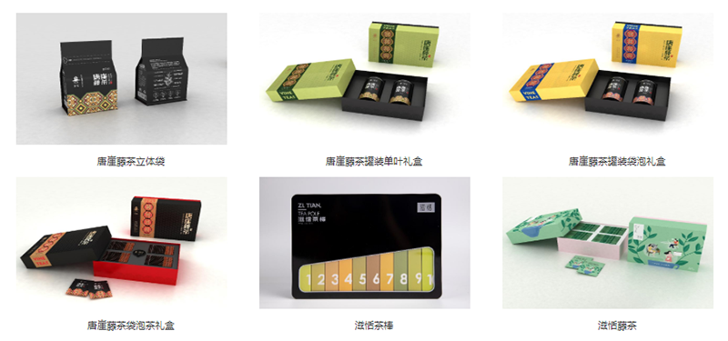 公司藤茶系列產(chǎn)品 公司藤茶系列產(chǎn)品