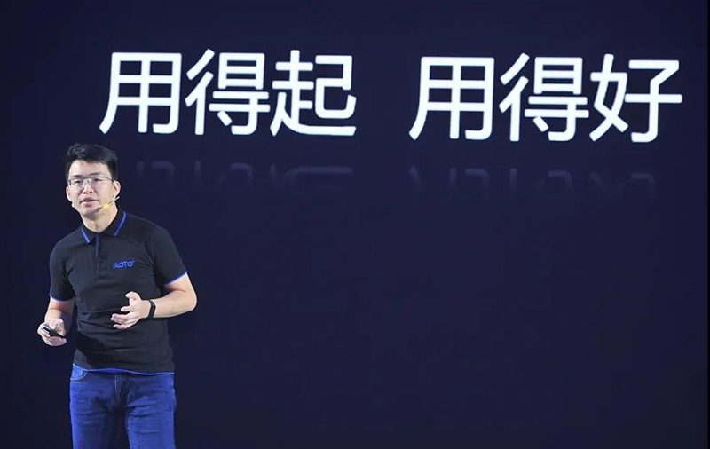 “遠(yuǎn)見(jiàn)萬(wàn)千想象”奧拓智能會(huì)議系統(tǒng)新品發(fā)布會(huì)5 “遠(yuǎn)見(jiàn)萬(wàn)千想象”奧拓智能會(huì)議系統(tǒng)新品發(fā)布會(huì)5