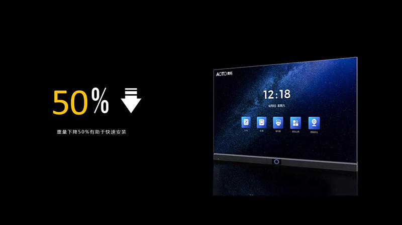 “遠(yuǎn)見(jiàn)萬(wàn)千想象”奧拓智能會(huì)議系統(tǒng)新品發(fā)布會(huì)9 “遠(yuǎn)見(jiàn)萬(wàn)千想象”奧拓智能會(huì)議系統(tǒng)新品發(fā)布會(huì)9