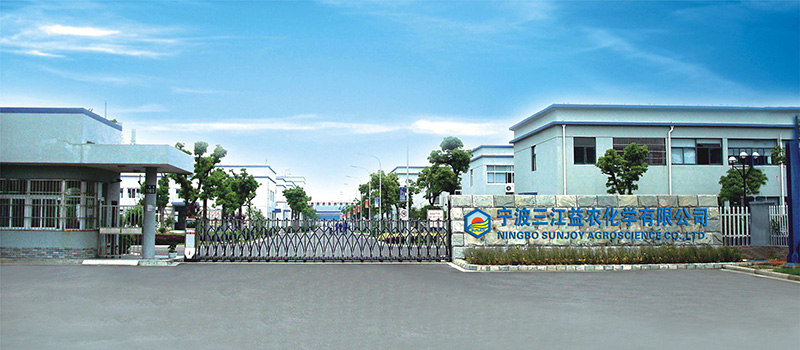 寧波三江益農(nóng)化學(xué)有限公司 寧波三江益農(nóng)化學(xué)有限公司