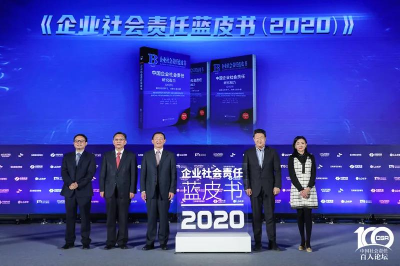 熱烈祝賀溫氏集團入選中國企業(yè)社會責(zé)任發(fā)展指數(shù)民營企業(yè)top10-1 熱烈祝賀溫氏集團入選中國企業(yè)社會責(zé)任發(fā)展指數(shù)民營企業(yè)top10-1