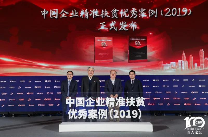 溫氏集團入選中國企業(yè)社會責(zé)任發(fā)展指數(shù)民營企業(yè)top10—4 溫氏集團入選中國企業(yè)社會責(zé)任發(fā)展指數(shù)民營企業(yè)top10—4