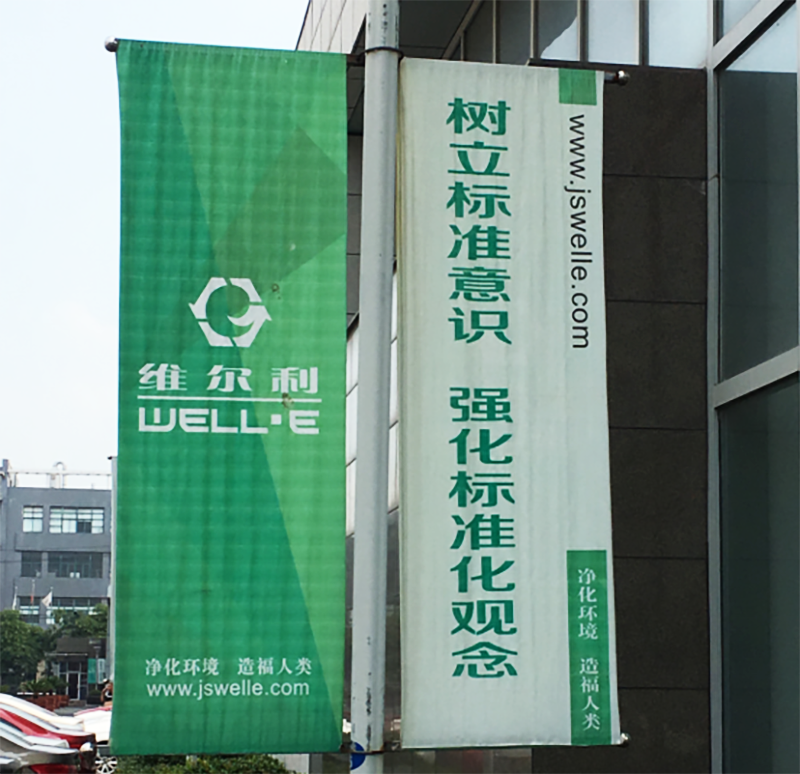 維爾利案例2 維爾利案例2