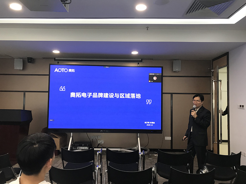 南方略咨詢(xún)?yōu)閵W拓電子提供品牌建設(shè)內(nèi)訓(xùn)服務(wù)1 南方略咨詢(xún)?yōu)閵W拓電子提供品牌建設(shè)內(nèi)訓(xùn)服務(wù)1