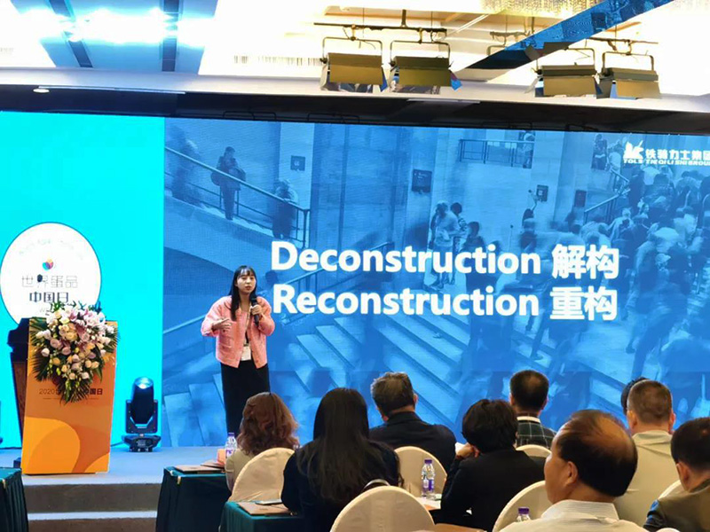 鐵騎力士集團(tuán)新興業(yè)務(wù)事業(yè)部總裁雷博 鐵騎力士集團(tuán)新興業(yè)務(wù)事業(yè)部總裁雷博