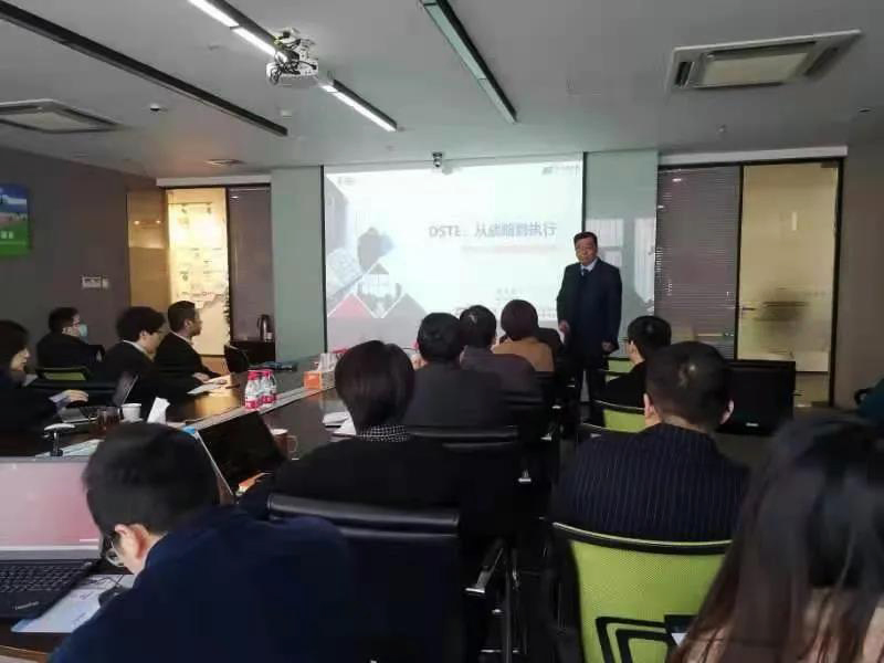 南方略咨詢與遠傳科技正式啟動LTC+DSTE系統(tǒng)營銷咨詢合作項目4