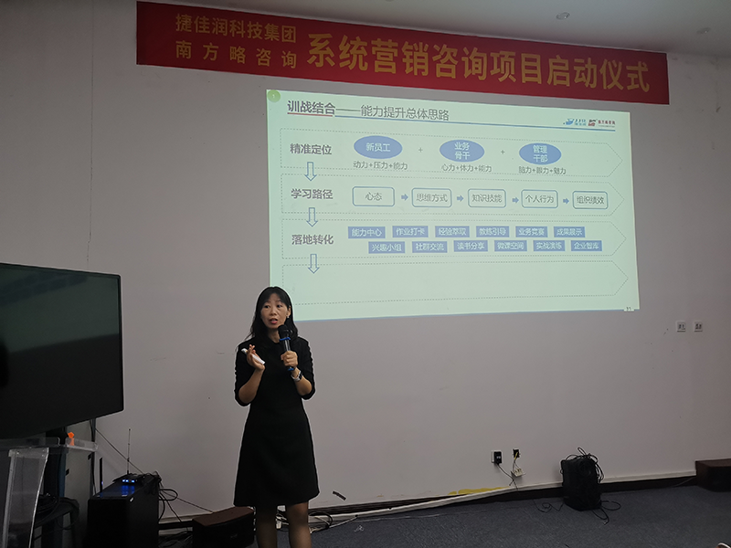 南方略咨詢副總裁劉昊老師 南方略咨詢副總裁劉昊老師