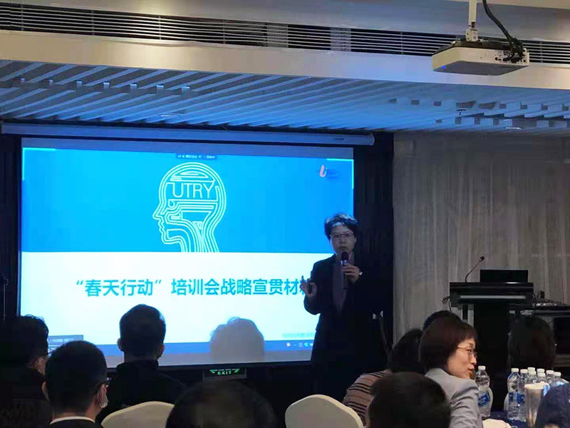 遠傳科技董事長徐立新女士 遠傳科技董事長徐立新女士