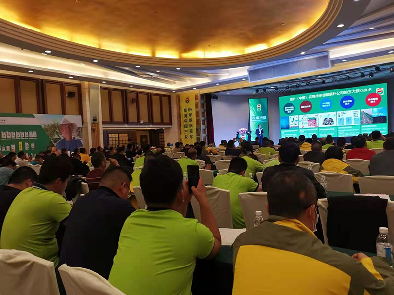 南方略咨詢助力康樸(中國)經(jīng)銷商伙伴大會 南方略咨詢助力康樸(中國)經(jīng)銷商伙伴大會