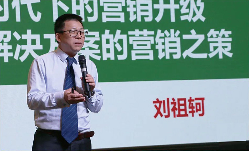 南方略咨詢助力康樸(中國)經(jīng)銷商伙伴大會1 南方略咨詢助力康樸(中國)經(jīng)銷商伙伴大會1