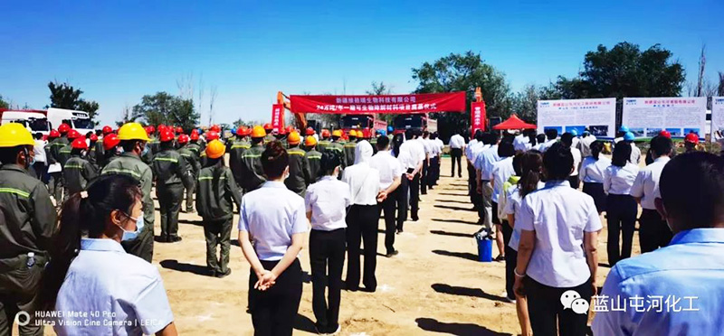 藍(lán)山屯河 24萬噸/年一期可生物降解材料項(xiàng)目開工1 藍(lán)山屯河 24萬噸/年一期可生物降解材料項(xiàng)目開工1