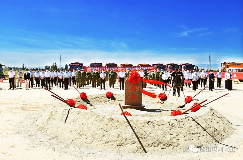 藍(lán)山屯河 24萬噸/年一期可生物降解材料項(xiàng)目開工2 藍(lán)山屯河 24萬噸/年一期可生物降解材料項(xiàng)目開工2