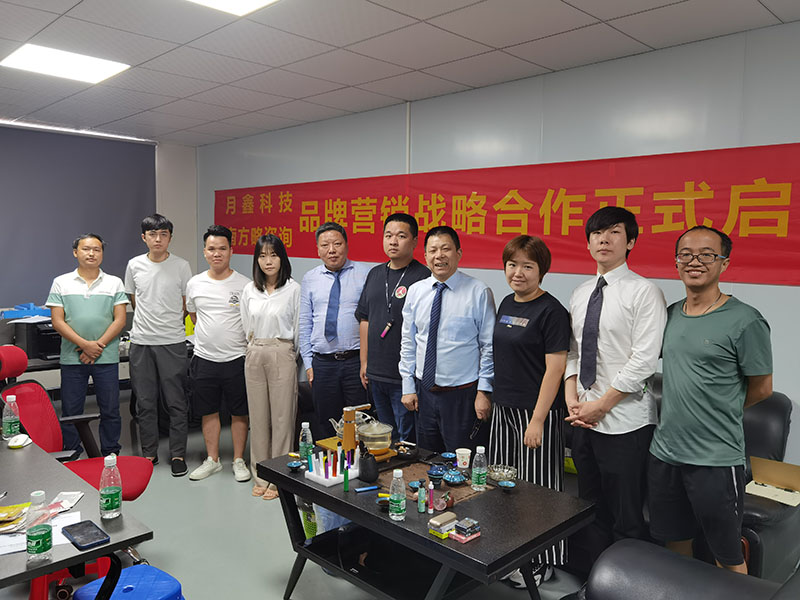 南方略助力月鑫科技電子煙品牌營銷戰(zhàn)略咨詢項目正式啟動1 南方略助力月鑫科技電子煙品牌營銷戰(zhàn)略咨詢項目正式啟動1