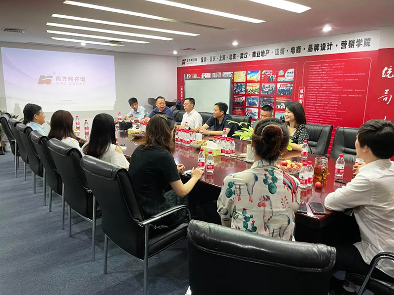 宜昌廣東商會、湖北人民政府駐深、宜昌人民政府駐深等領導與企業(yè)家一行蒞臨南方略咨詢集團指導工作2