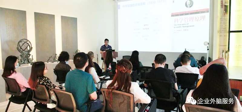 7月31日南方略咨詢高級副總裁姜巖博士“華為領導力”講座取得圓滿成功1 7月31日南方略咨詢高級副總裁姜巖博士“華為領導力”講座取得圓滿成功1