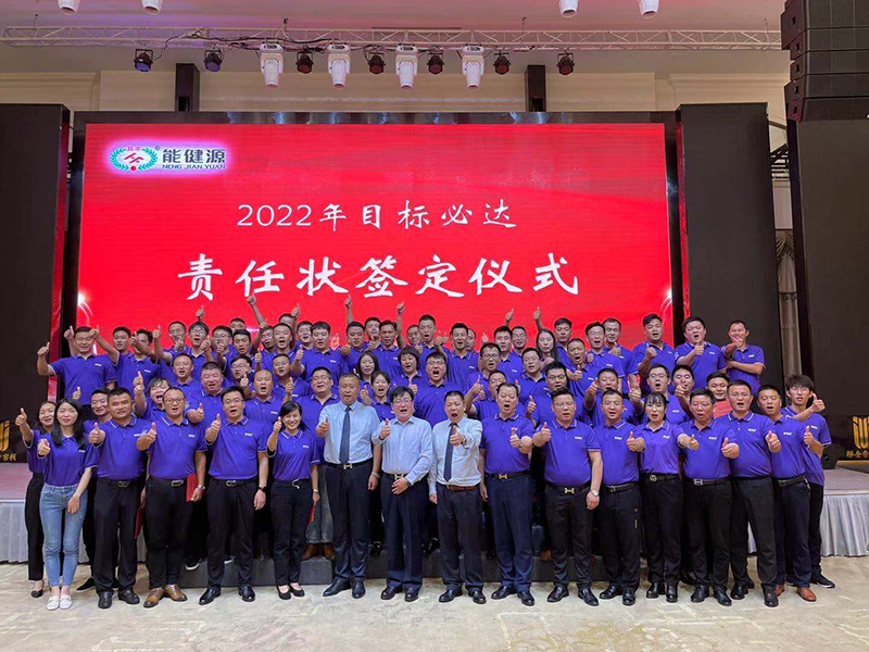 南方略助力輝豐股份系統(tǒng)營銷戰(zhàn)略咨詢項目正式啟動3 南方略助力輝豐股份系統(tǒng)營銷戰(zhàn)略咨詢項目正式啟動3