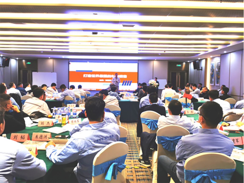 南方略“打造世界最強(qiáng)的B2B銷售”訓(xùn)戰(zhàn)營在江蘇鹽城順利舉辦1 南方略“打造世界最強(qiáng)的B2B銷售”訓(xùn)戰(zhàn)營在江蘇鹽城順利舉辦1